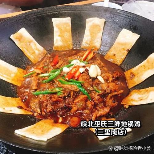 合肥科技馆附近美食