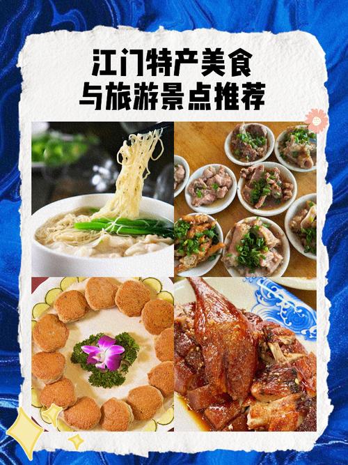 江门农庄美食排行榜