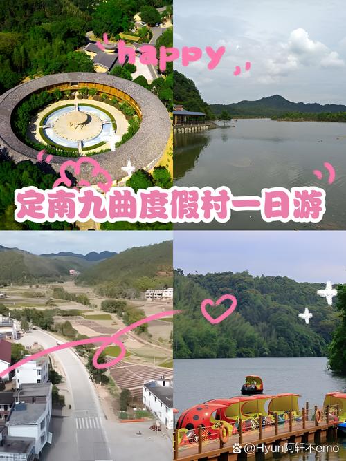 定南县有哪些旅游景点