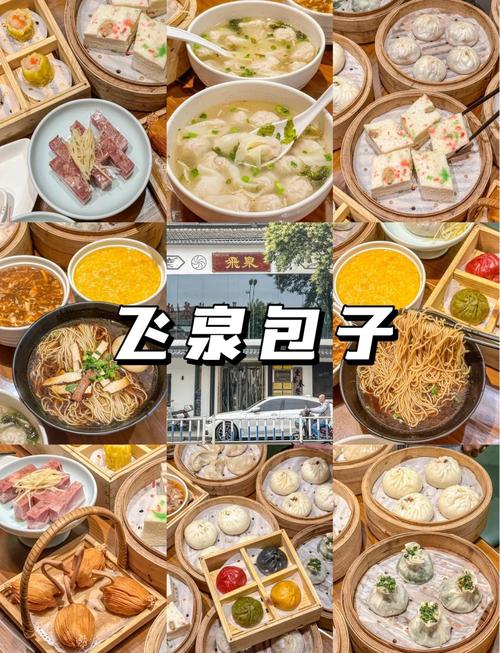 镇江美食攻略一日游