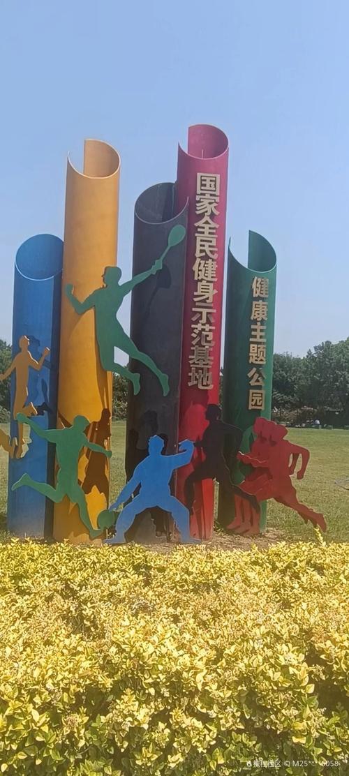 北京奥林匹克公园攻略