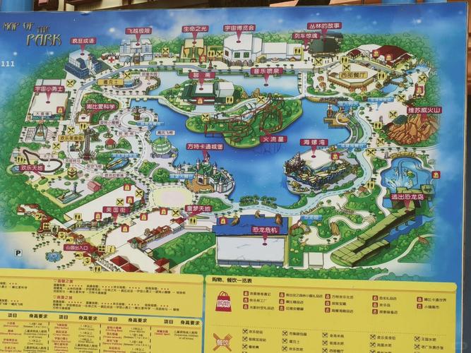 株洲方特梦幻王国攻略