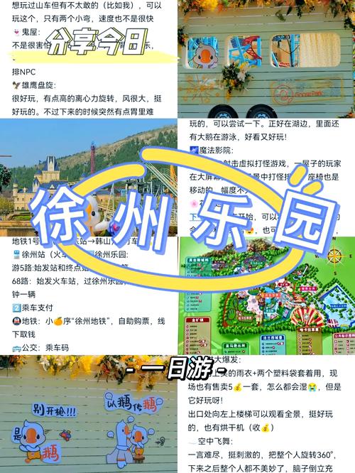 徐州旅游景点门票价格