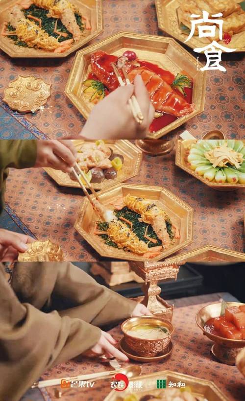 与美食有关的电视剧