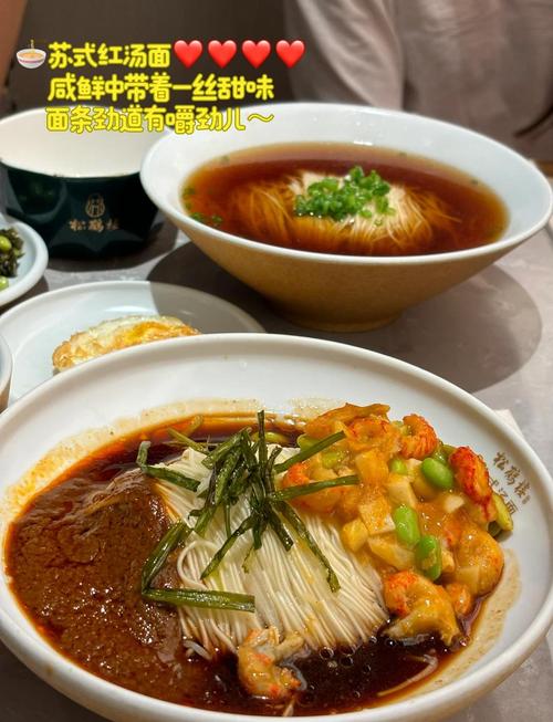 芳草地购物中心美食