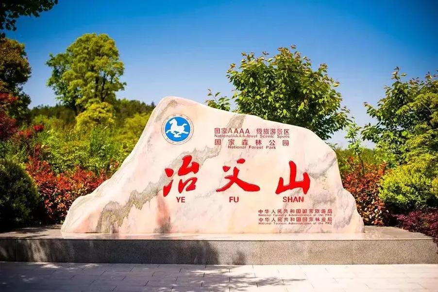 庐江县有什么旅游景点