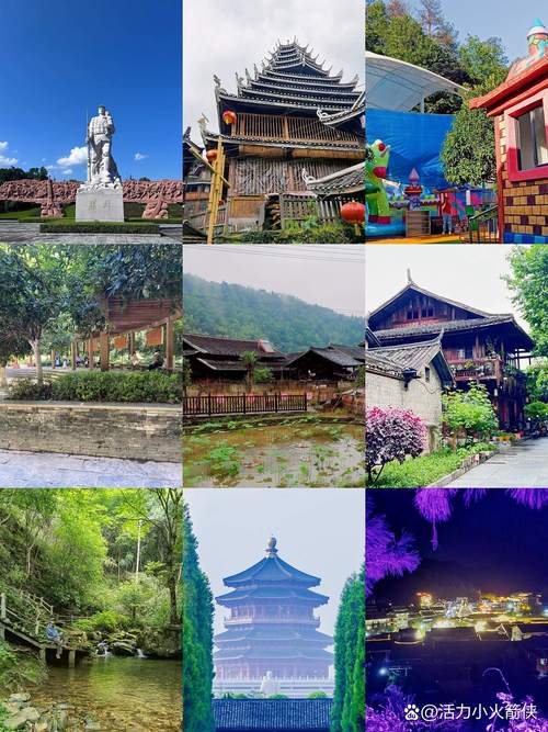 怀化周边三日旅游景点