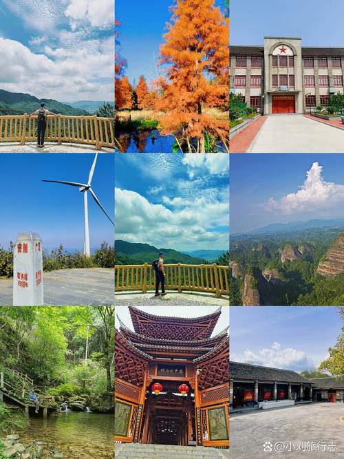 怀化周边三日旅游景点