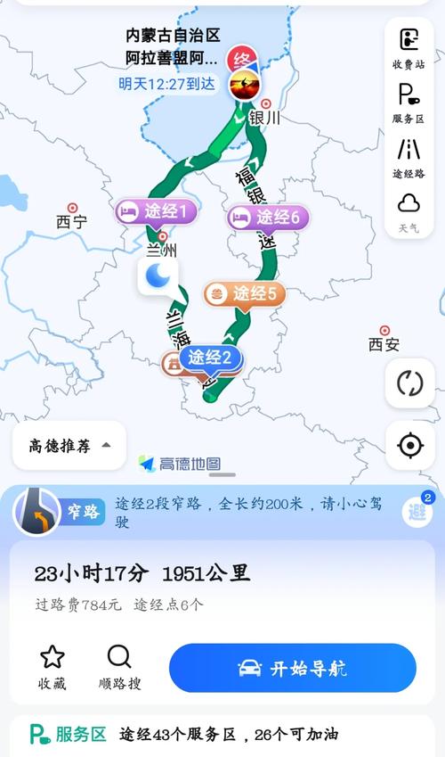 陇南旅游攻略自驾路线
