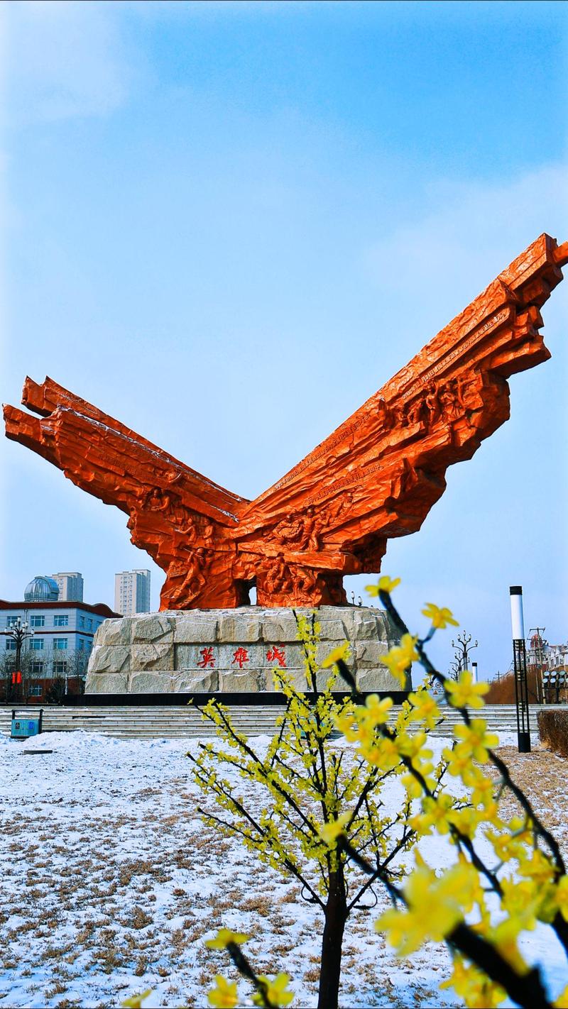 辽宁四平旅游景点大全