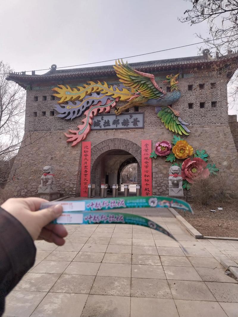 辽宁四平旅游景点大全