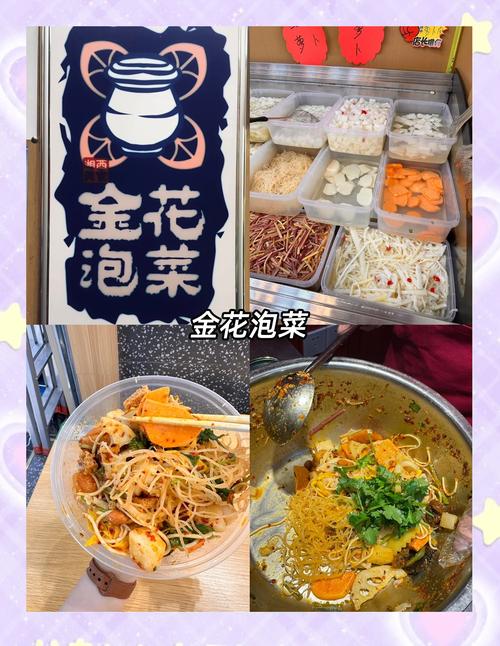 长沙南门口美食攻略