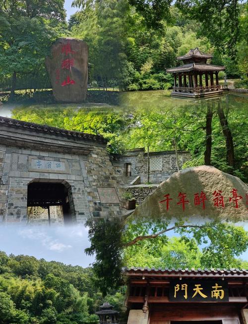 滁州不要钱的旅游景点