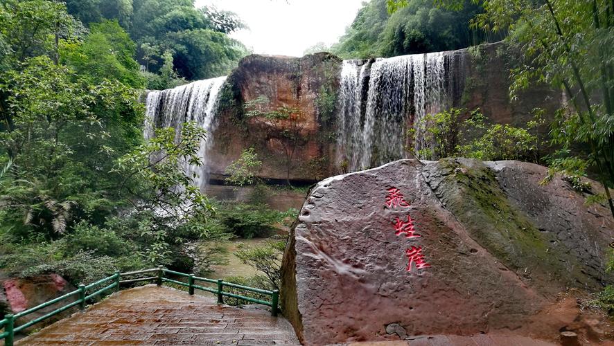 遵义市旅游景点有哪些