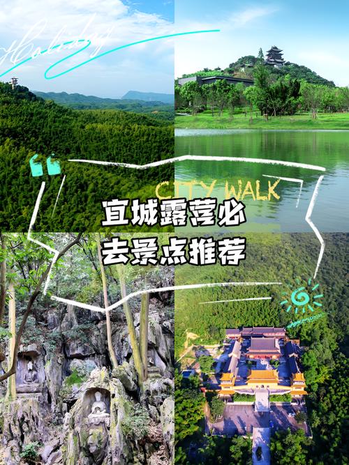 宜城周边城市旅游景点