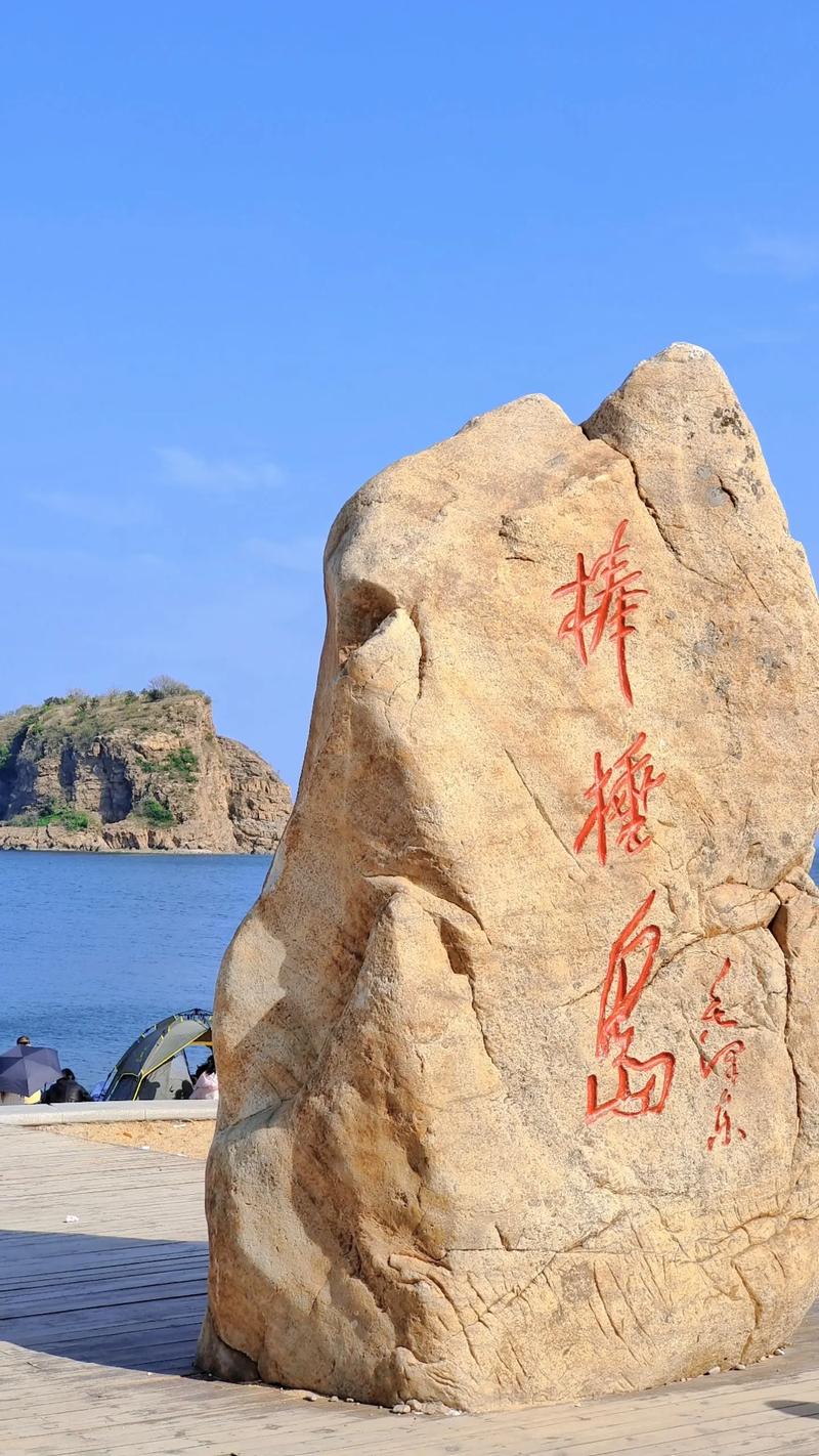 辽宁省周围的旅游景点