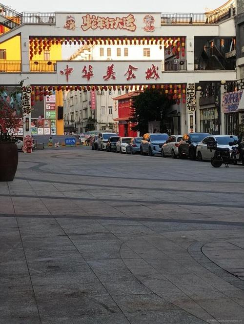 广州番禺中华美食城