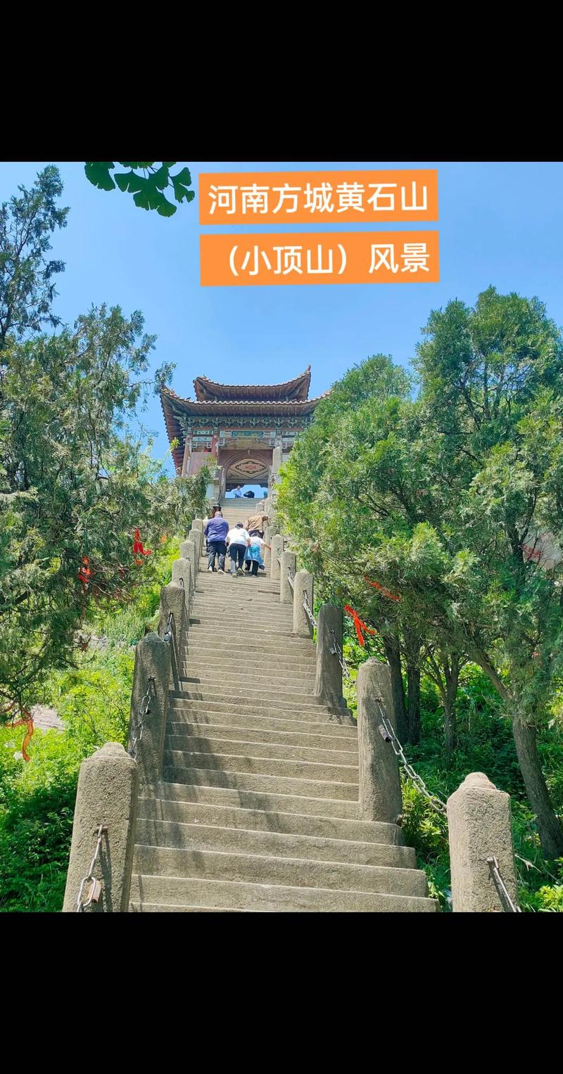 方城县有哪些旅游景点