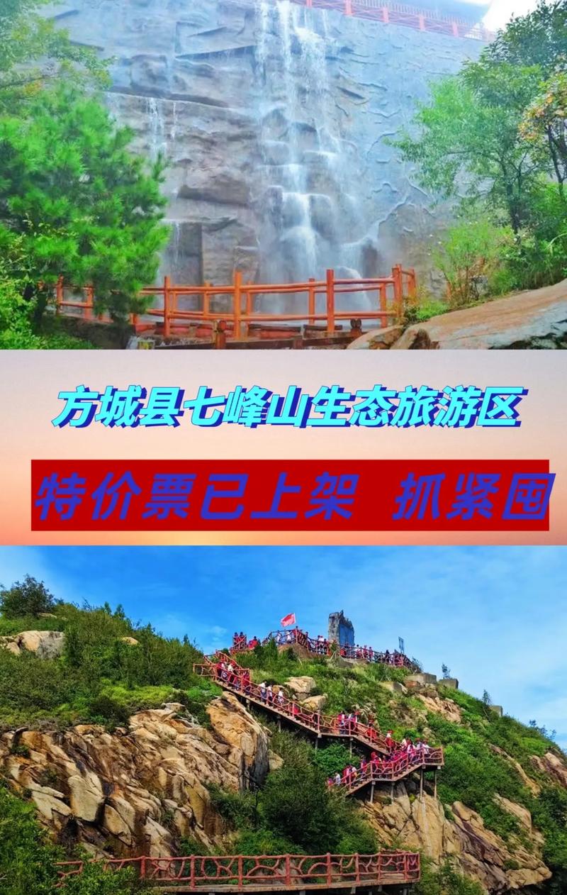 方城县有哪些旅游景点