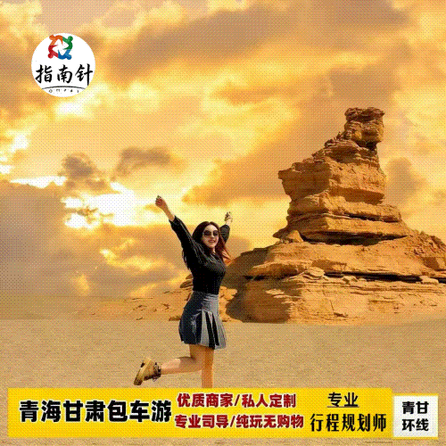 兰州敦煌张掖旅游攻略