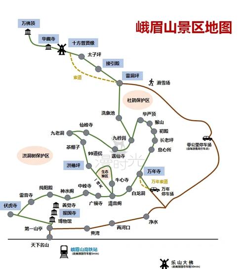 乐山峨眉山一日游攻略