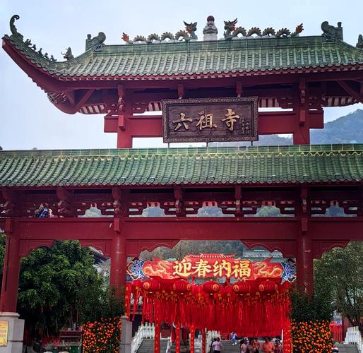 肇庆四会旅游景点大全