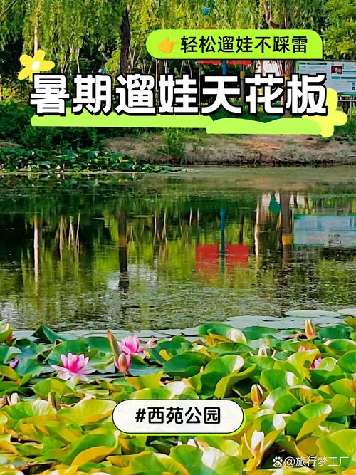 天津一日游攻略带孩子