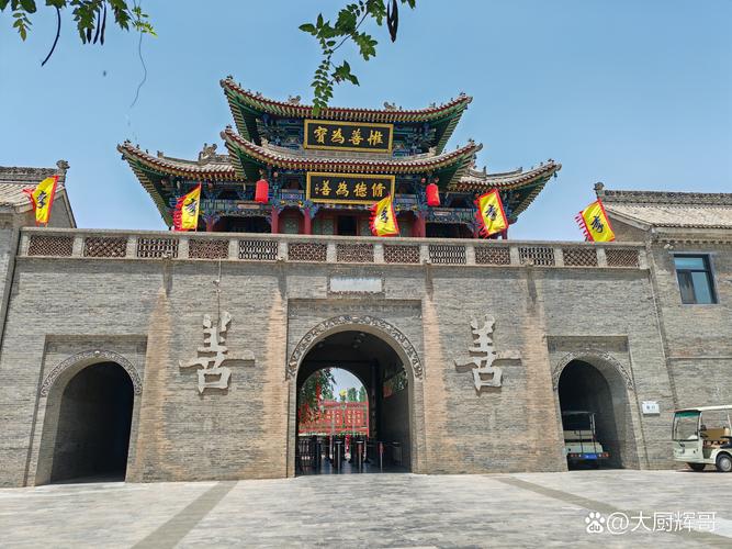 运城市有什么旅游景点