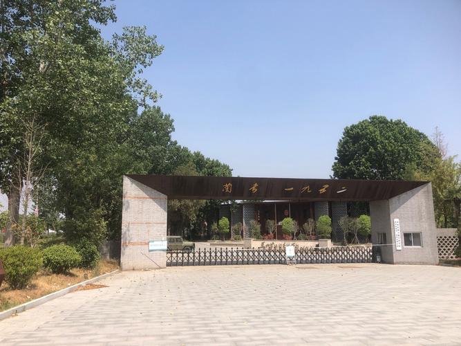 兰考县有什么旅游景点