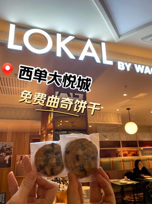 西单大悦城附近美食