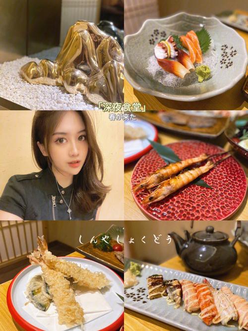 广州五号停机坪美食