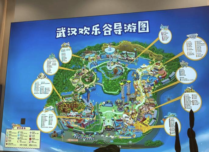 武汉欢乐谷一日游攻略