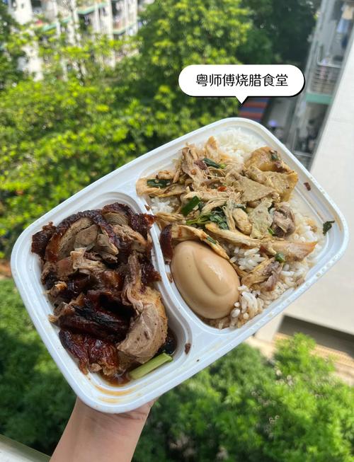 广州大学城美食攻略