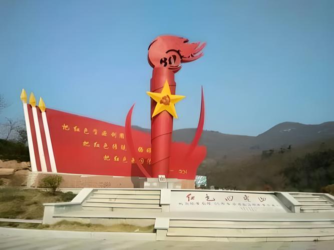 河南红色旅游景点大全