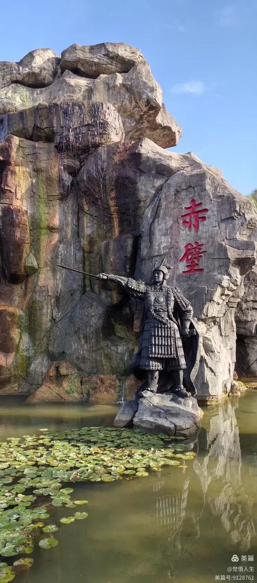 赤壁市周边的旅游景点