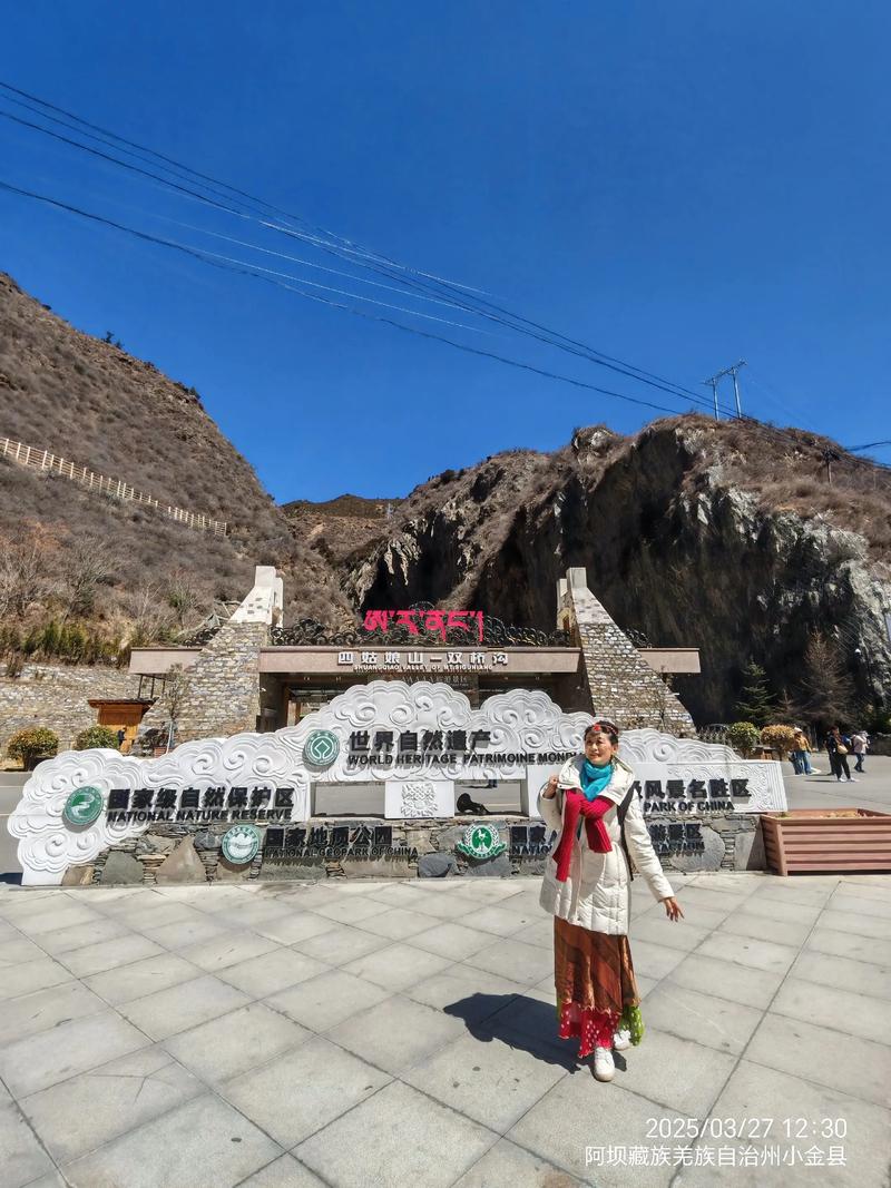 小金县旅游景点有哪些