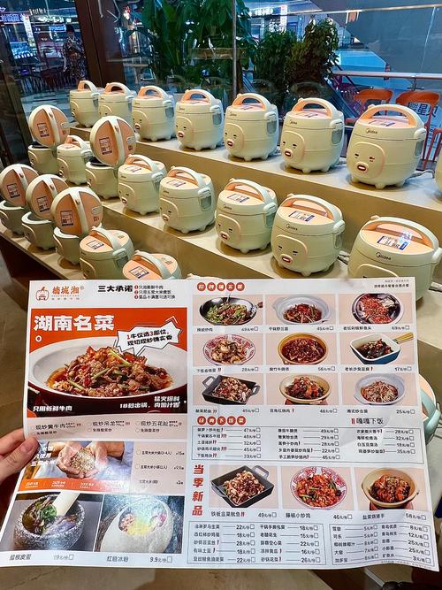 济南洪家楼附近美食