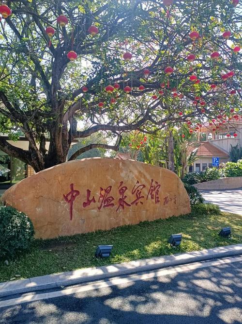 中山市三乡镇旅游景点