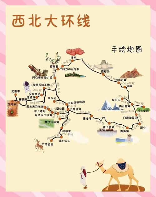 西安到青海自驾游攻略