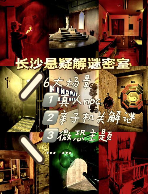 龙门客栈密室逃脱攻略