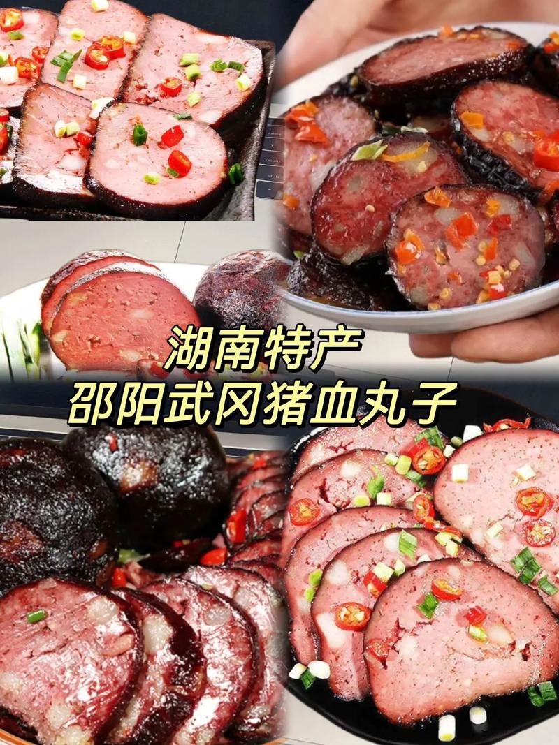 邵阳特色美食有哪些