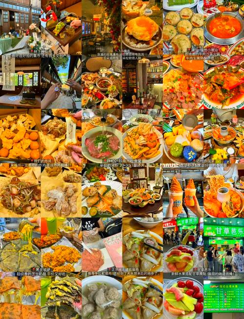 福州东街口附近美食