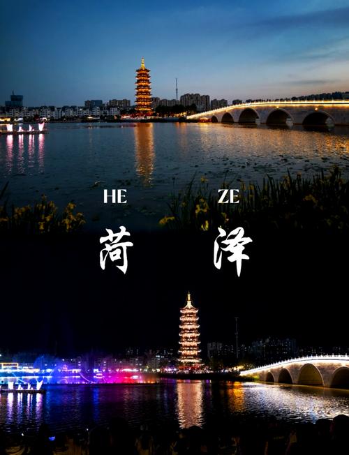 菏泽市有什么旅游景点