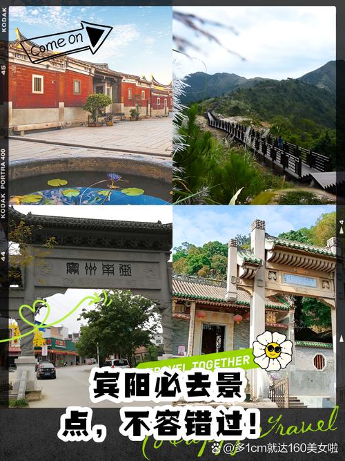 宾阳县有什么旅游景点