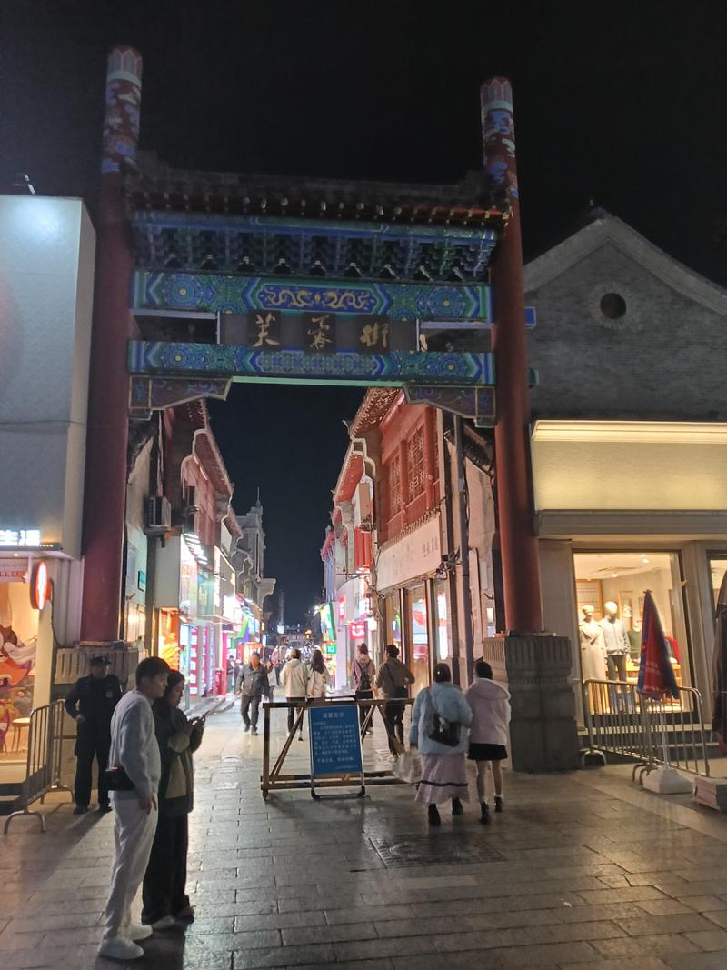 北戴河美食街在哪里