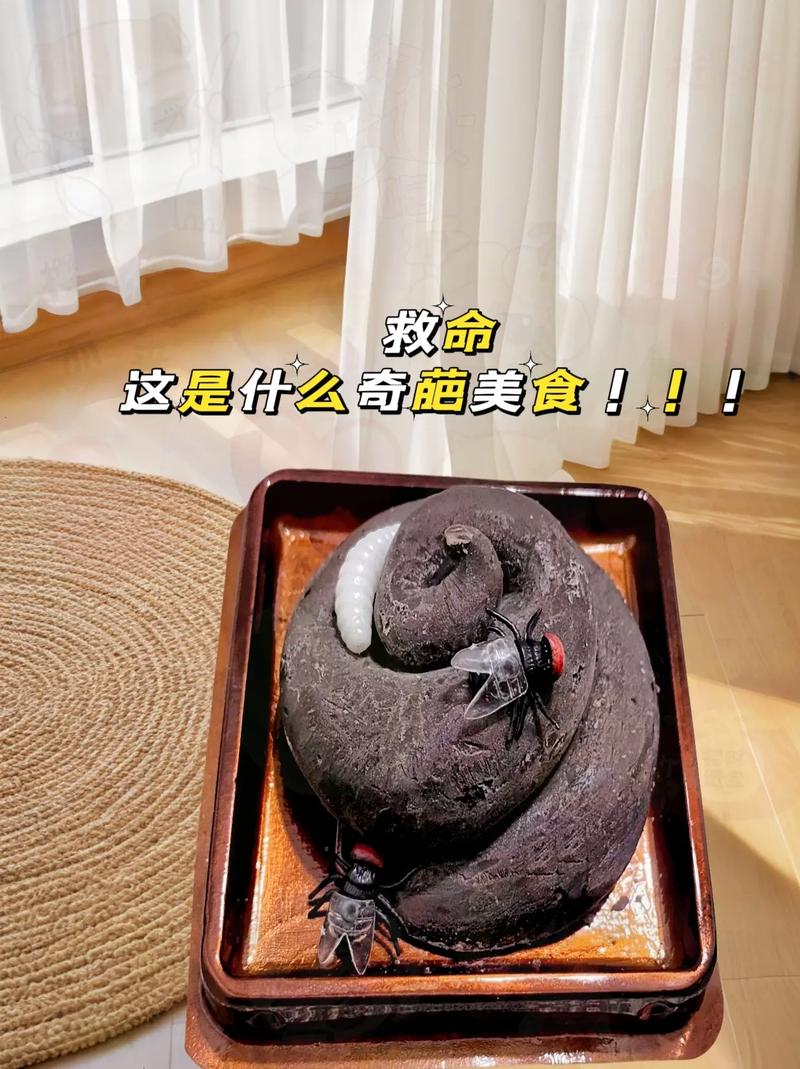 世界上最奇葩的美食