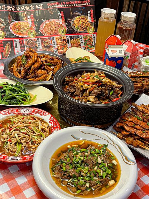 绵阳火车站附近美食