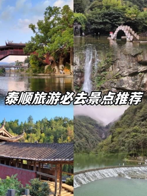 高铁到的旅游景点大全