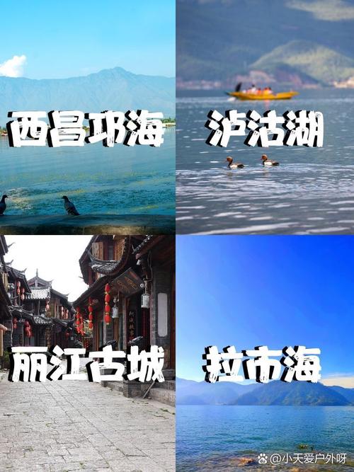 重庆到云南自驾游攻略