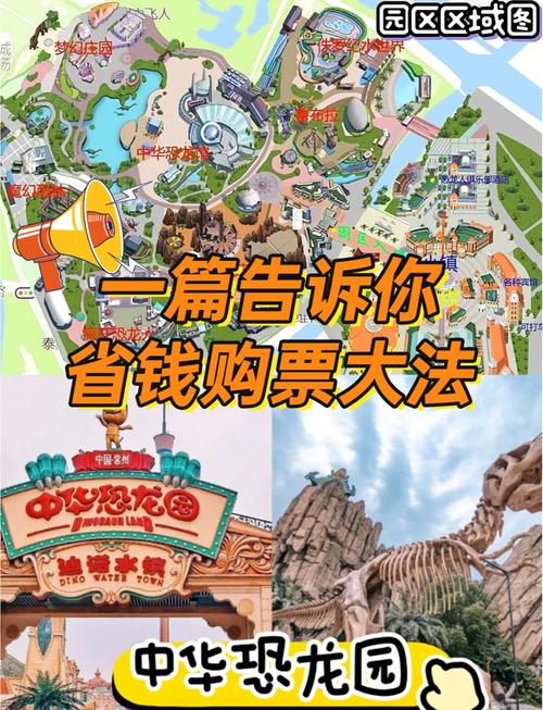 常州旅游景点门票价格